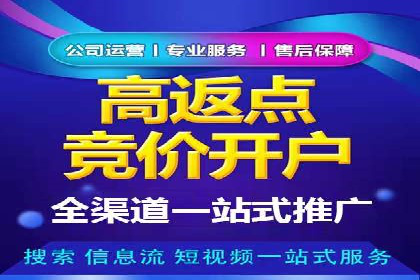 百度推广实战案例：提升品牌知名度的秘诀